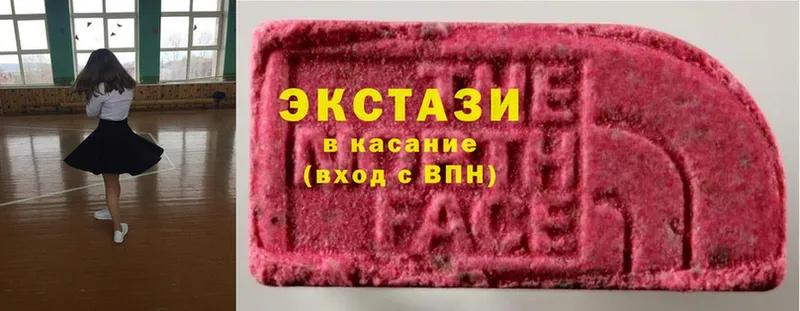 нарко площадка наркотические препараты  Мосальск  Ecstasy Philipp Plein  omg ссылка 