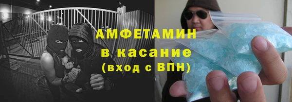 мефедрон VHQ Бугульма