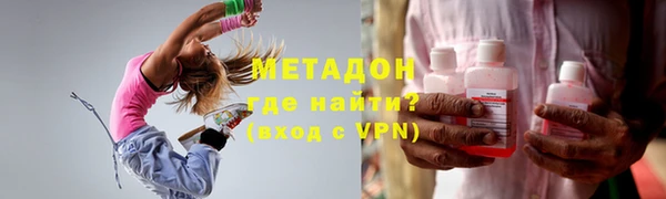 мефедрон VHQ Бугульма